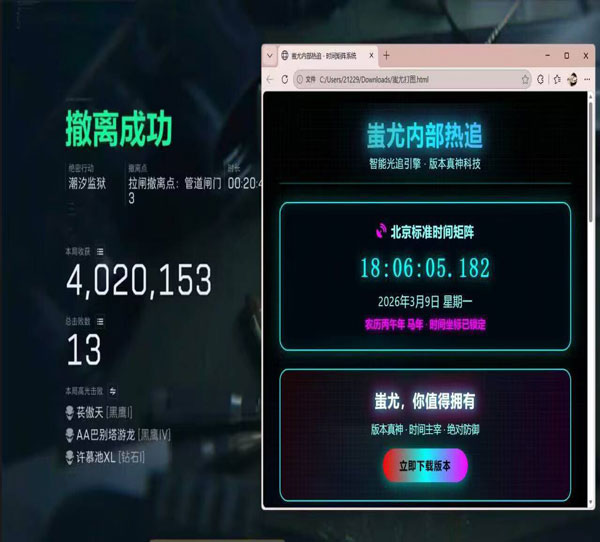 三角洲行动辅助在哪买软件效果